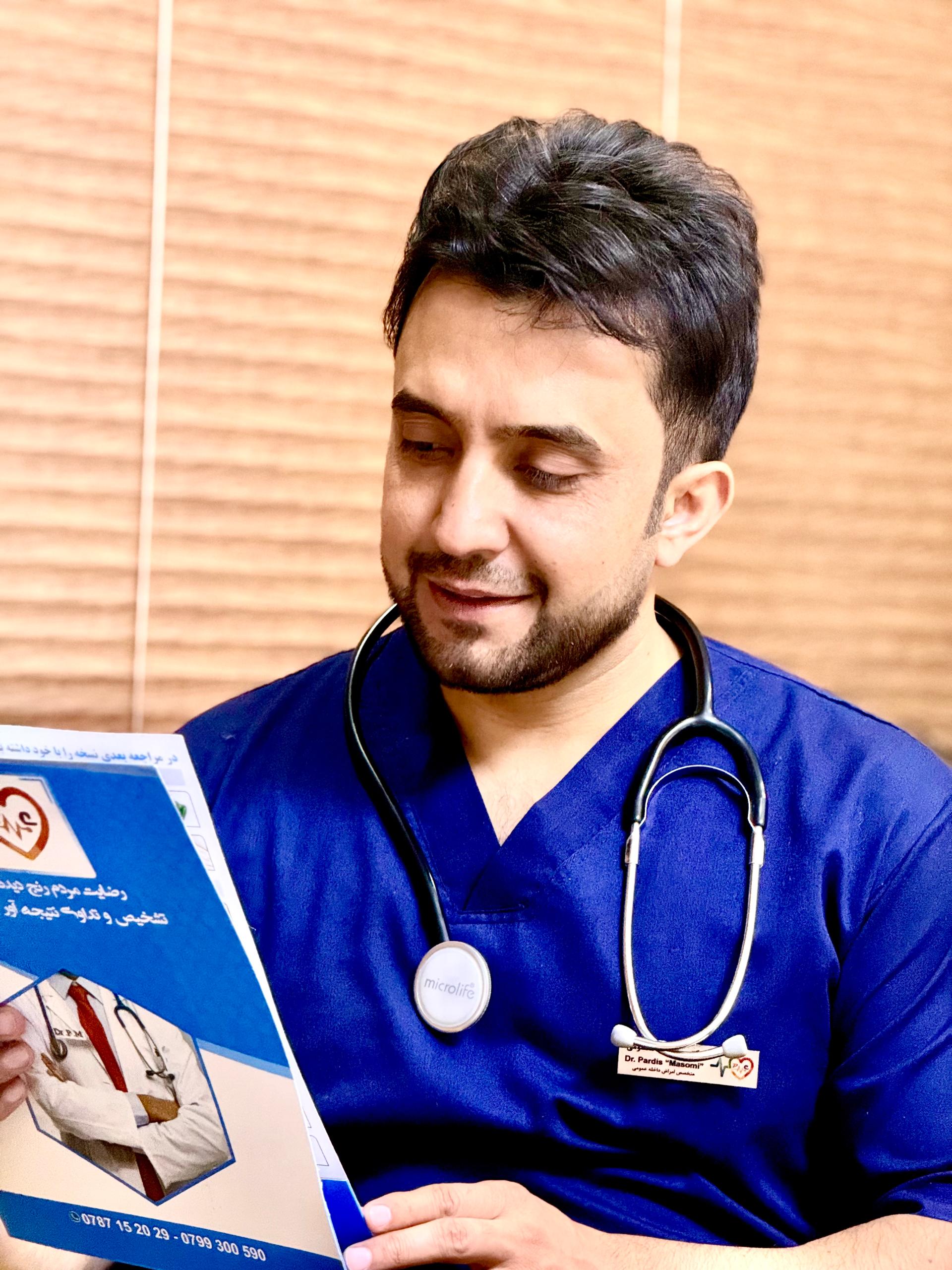 داکتر پردیس معصومی